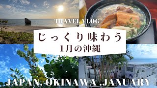 【沖縄北谷】じっくり味わう1月の沖縄⛄️🌞Tropical Winter in Japan | 1-Day Vlog in Chatan, Okinawa