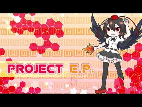 【C97】PROJECT E.P. クロスフェード【東方アレンジ】