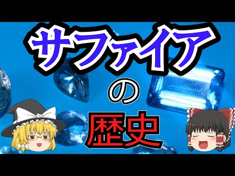 カット閃亜鉛鉱 – スペイン – アストゥリアス – ピコス デ ヨーロッパ