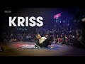KRISS Stance Highlights At Red Bull DANCE YOUR STYLE WORLD FINALS 2019 Prelims