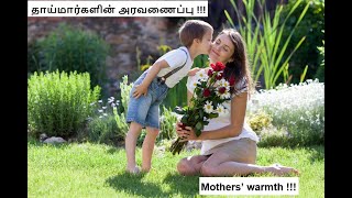 Bliss of Mother's Warmth Watch HD Mp4 Videos Download Free