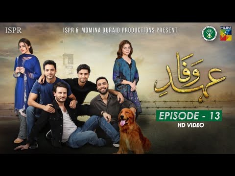 Drama Ehd-e-Wafa | Episode 13 - 15 Dec 2019 (ISPR Official)