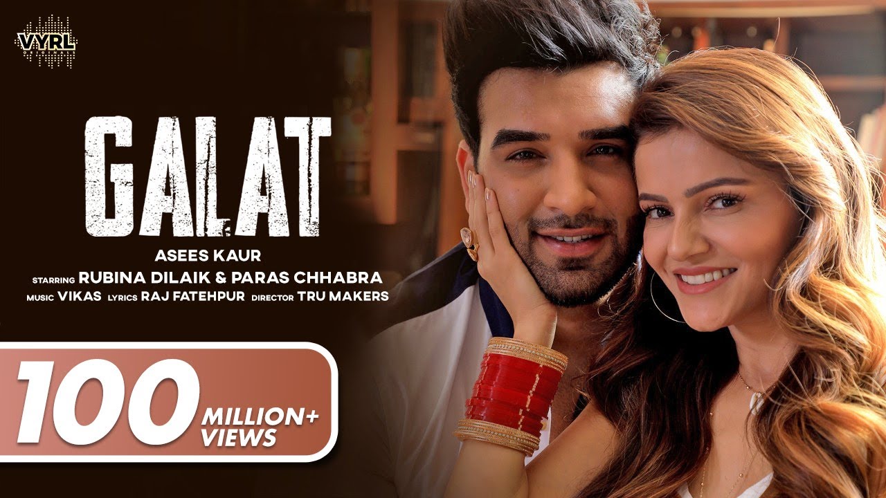 Galat Lyrics – Asees Kaur