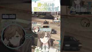 酔っ払いの正しい対処方法【切り抜き/文月夏苗(叶)/竹井勝痔(しょうじ)/ストグラ/ ENG SUB 】  #にじさんじ #にじさんじ切り抜き #叶 #shorts