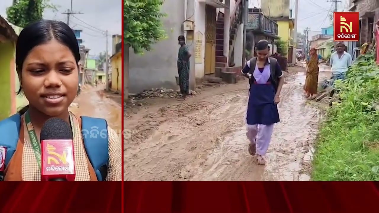 କେନ୍ଦୁଝର ଜିଲ୍ଲା ବେଲବାହାଳୀ ଗାଁରେ ପାନୀୟଜଳ ଯୋଗାଣ ନାଁ?