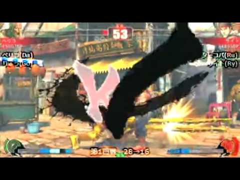 SF4:Periko (Dh) vs Site (Ry) - Adachi 2on2 Tournament - 10-01-2010