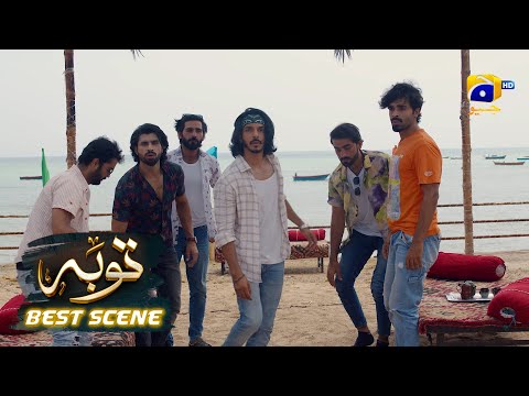 Tauba Episode 03 | 𝐁𝐞𝐬𝐭 𝐒𝐜𝐞𝐧𝐞 𝟎𝟑 | Mikaal Zulfiqar - Momina Iqbal | Har Pal Geo