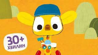 BRAVE BUNNIES / ХОРОБРІ ЗАЙЦІ. Збірник серій 1-5 | Мультики Українською Мовою