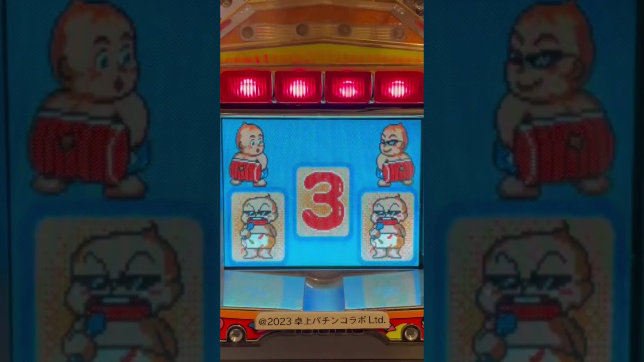 Shorts スーパーベビー