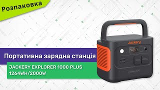 Jackery Explorer 1000 Plus (21-0001-000029, JE-1000C) купить в