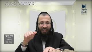 הדף היומי מסכת יומא דף לא