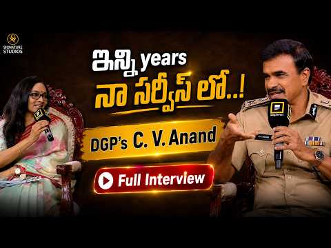 DGP's C. V. Anand | Full Intreview | @signaturestudiostv