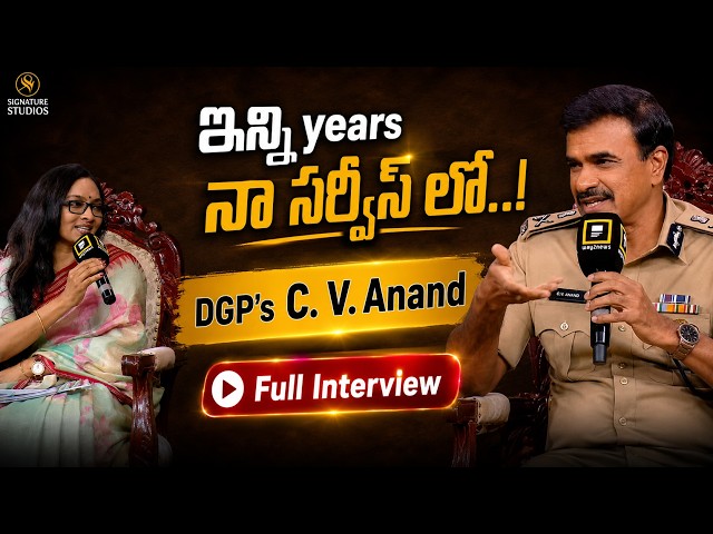 DGP's C. V. Anand | Full Intreview | @signaturestudiostv SDDEFAULT Thumbnail