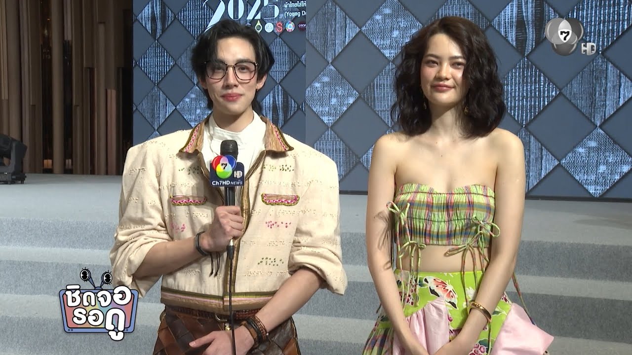 แฟชั่นผ้าไทย! ดีแลนด์-เอล่า เดินแบบสุดเก๋ในรอบชิง?