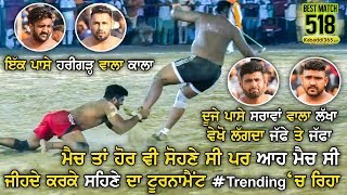 #518 Best Match | Harigarh Kingan Vs Sarawan | Sehna (Barnala) Kabaddi Tournament 08 Oct 2019