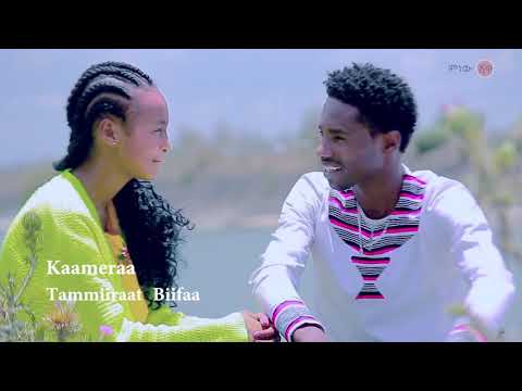 Ethiopian Music : Daribee Girmaa (Gadhiissaa) - New Ethiopian Music 2020(Official Video)