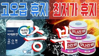 깨끗한나라 비데후엔 25m (24롤) *2팩_동영상_이미지