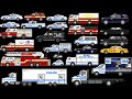New York Emergency Vehicles The Kids Picture Show