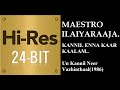 Kannil Enna Kaarkaalam 24Bit Hires I I Un Kannil Neer Vaazhinthaal 1986 I I Ilaiyaraaja