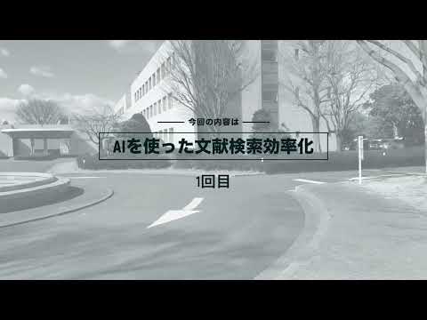 【健科大ミニ講座】診療放射線学部・佐藤充先生が解説！「生成AI×医療」の最前線にふれてみよう！
