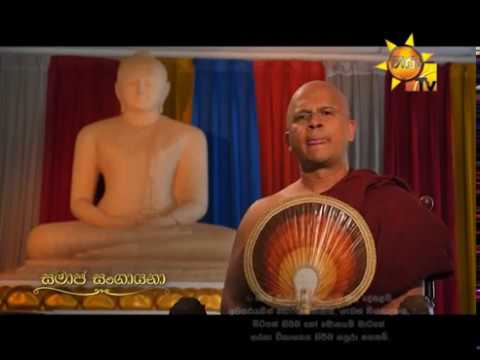 Hiru TV