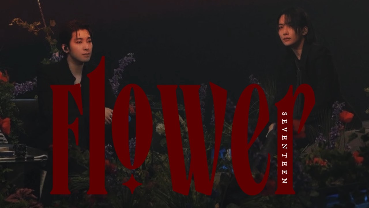 【Kpop和訳】君の棘に傷ついてもいい｜Flower - SEVENTEEN