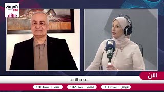 صخر: عملية إنقاذ الطيار الأميركي في قلب إيران إنجاز يحق لترمب التباهي به