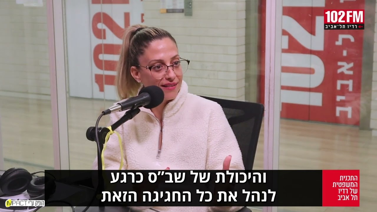 אורנת קמרון 7 2 102 היליט