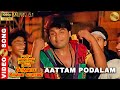 Aattam Podalam Song Rajadhi Raja Raja Kulothunga Movie Songs Mansoor Ali Khan Nandhini DCA