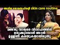 ആ വാർത്ത ഞെട്ടലോടെയാണ് കേട്ടത് Manju Warrier M
