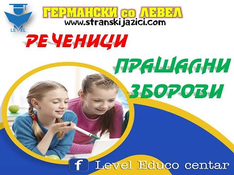 GERMANSKI so LEVEL -  Lekcija 14 - (iskazni recenici, prasalni zborcinja i recenici)