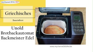 Griechisches Bauernbrot aus dem Unold Brotbackautomat Backmeister Edel