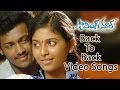 Shopping Mall Back To Back Video Songs Mahesh Anjali Movies