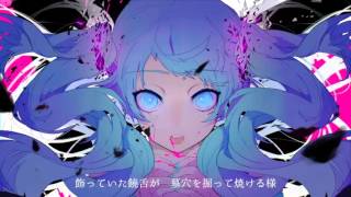 【うらたぬき】♧「ゴーストルール」を歌ってみたぬき。
