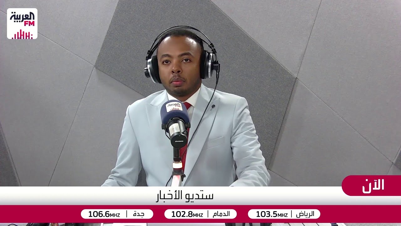 ستديو الأخبار | هل تنجح المفاوضات الأمريكية الإيرانية ؟