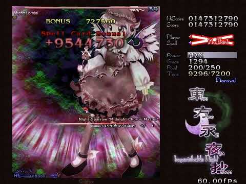 Touhou 8 - Reimu/Yukari Normal 1CC 1,539,561,420