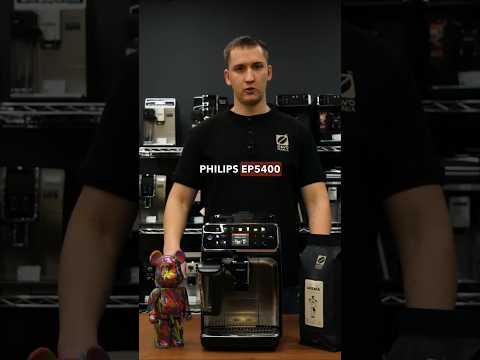 Кофемашина Philips EP5400 series б/у