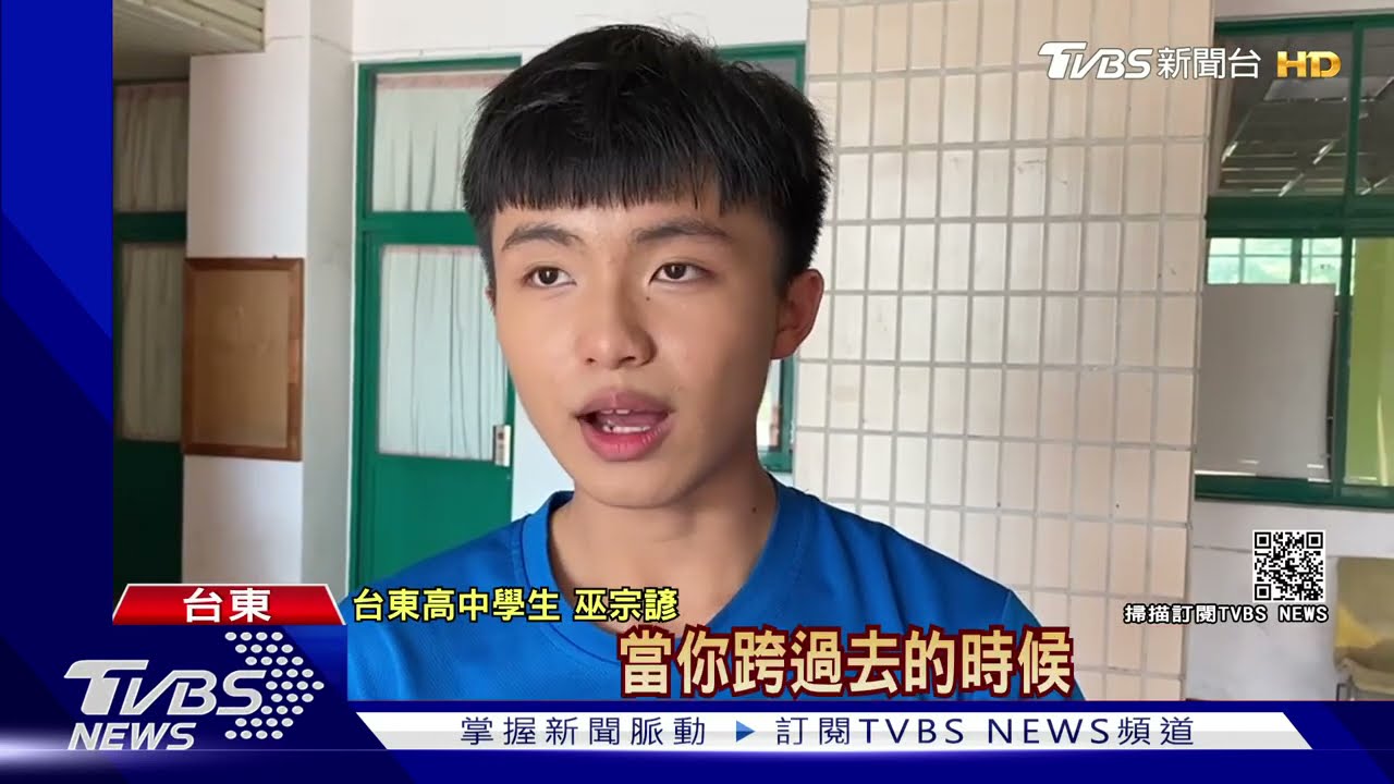台東第一人! 偏鄉學子「街舞」榜首上大學