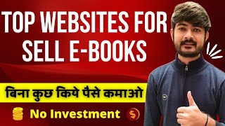How To Sell Ebooks : The Best Websites for sell ebooks | Where to sell ebooks |How to make an ebook