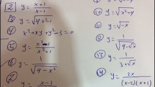كورس الدالة,الدومين والرينج(جديد)