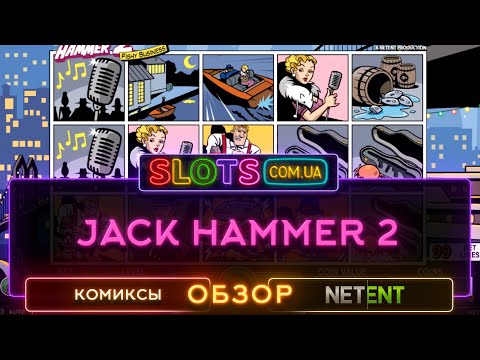 Jack Hammer 2