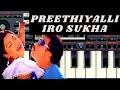 Preethiyalli Iro Sukha Anjada Gandu Org Piano Org 2020
