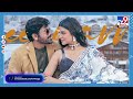 Chiranjeevi Walthair Veerayya Review మూవీ రివ్యూ TV9Entertainment
