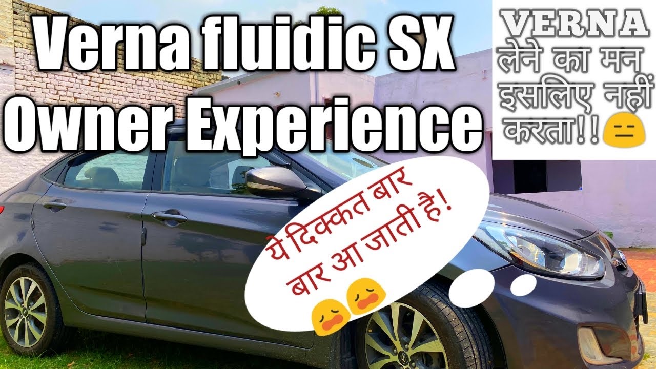 Verna Fluidic Owner Experience| ये दिक़्क़त तो होगी ही!!😑|Hyundai Service Cost|#anujyadav