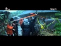 The Wailing - Teaser
