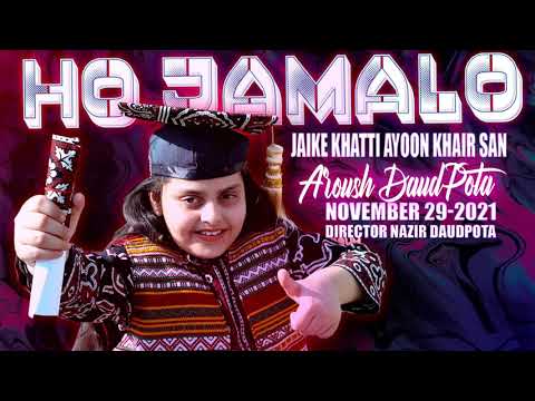 Hojamalo by Aroush Daudpota Jaike Khatti Ayoon Khair San Sindhi Culture Day Song 2021