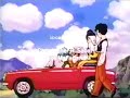 Dragon Ball Z Credits