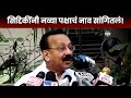 Baba Siddique News काँग्रेसचा हात सोडल्यानंतर बा