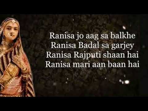 Rani sa | Padmavati | Full Clean | Audio + Lyrics