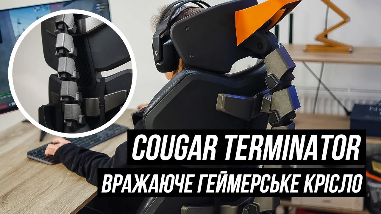 Крісло ігрове Terminator, чорний